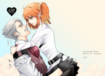 2/ 24  shincha guda ♀ sanpurusample cover