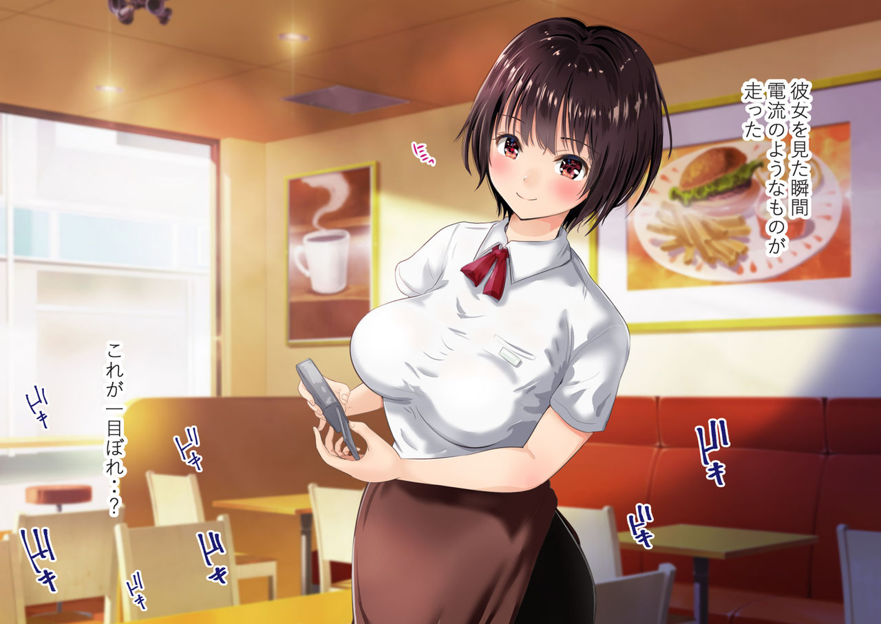 Beit no Shinjin no Ko to Ryouomoi ni Natta noni Kanojo ga Kirai na Senpai ni SeFri Atsukai Sareteta Ken page 7 full