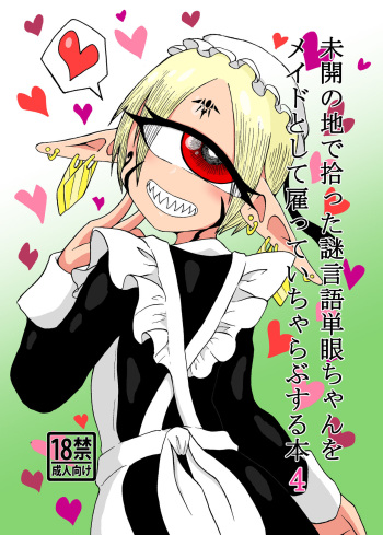 Mikai no Chi de Hirotta Nazo Gengo Tangan-chan o Maid to Shite Yatotte Icha Love suru Hon 4 cover