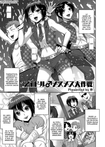 Idol Mesu Mesu Daisakusen cover