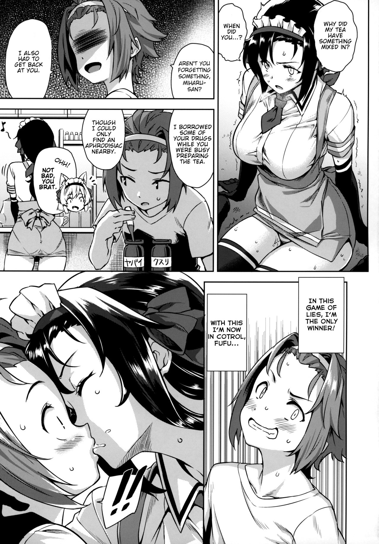 Mayoiga no Onee-san Sono 6 page 6 full