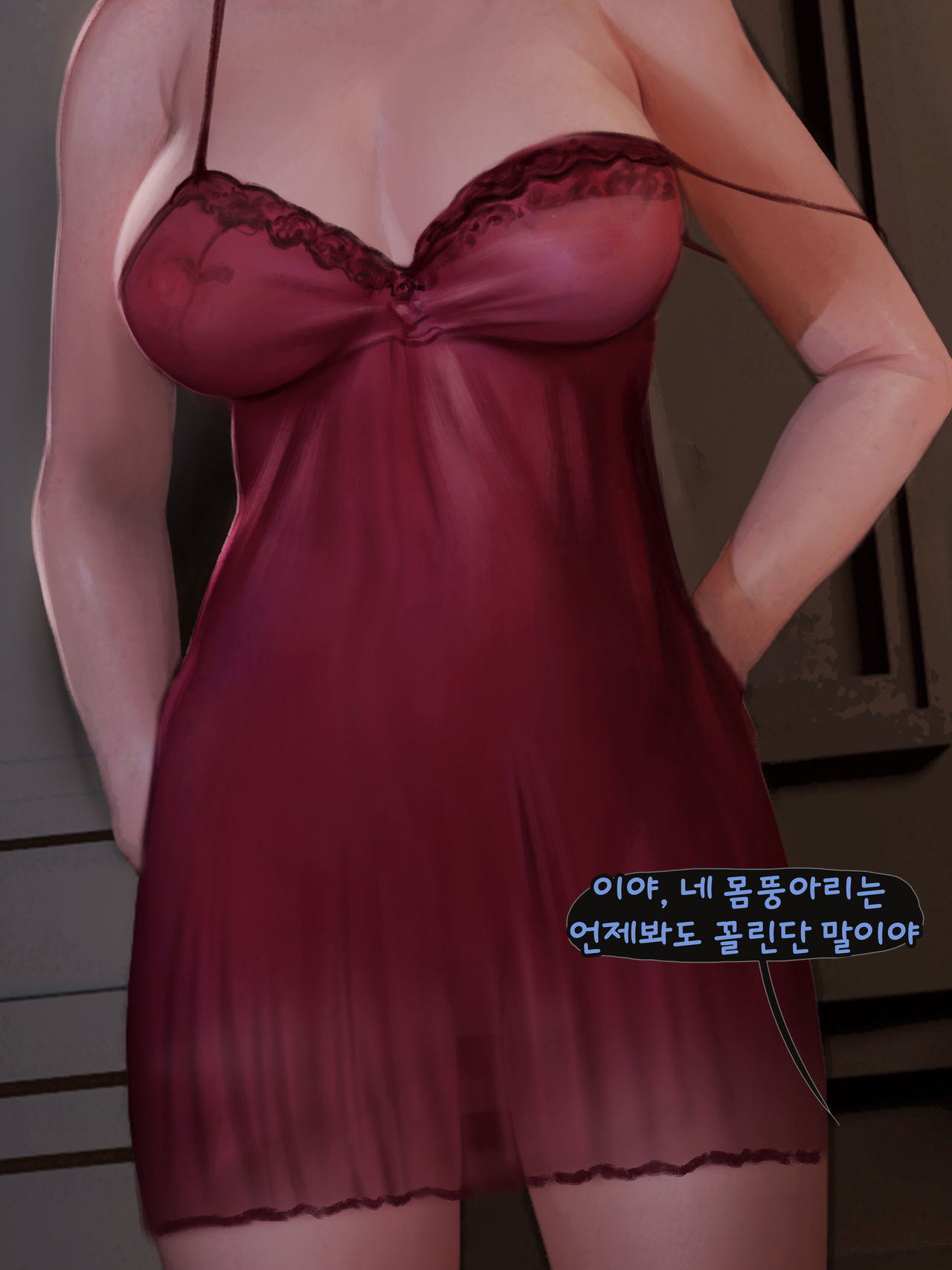 LeagueNTR #3 -  Xayah 【 Korean Ver. 】 page 8 full