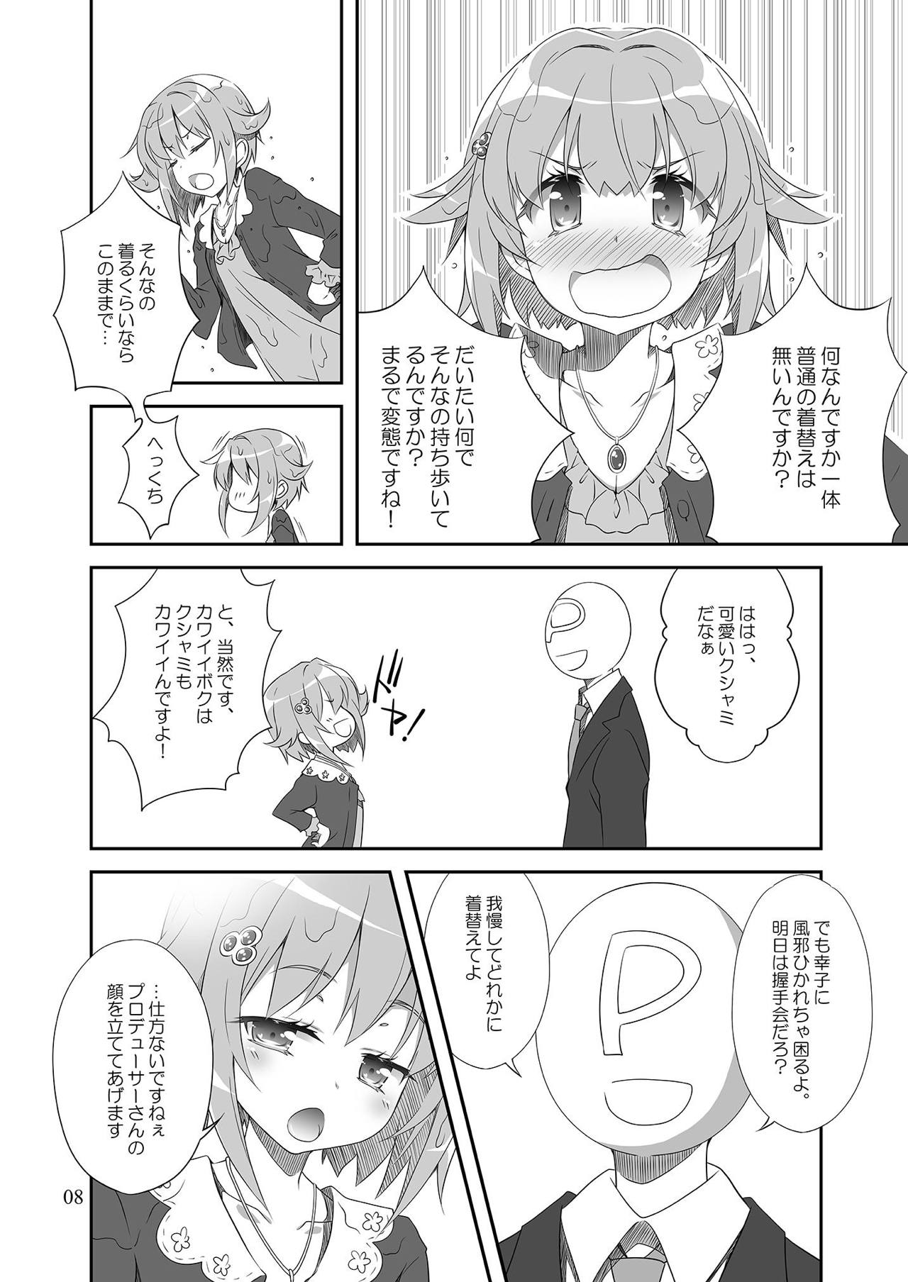 Mobam@s Matome page 7 full