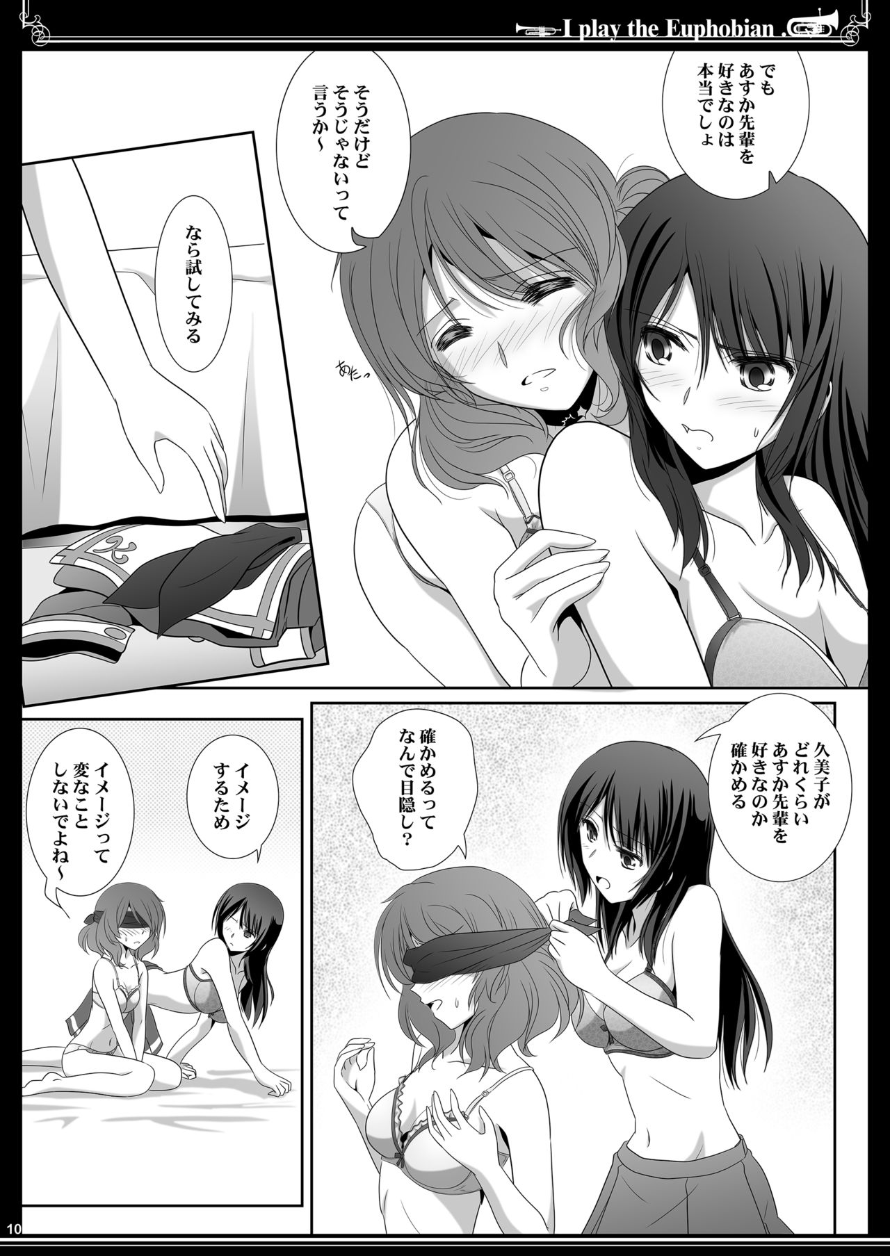 Euphobian no Hibiki Trio - Euphobian will resound. page 10 full