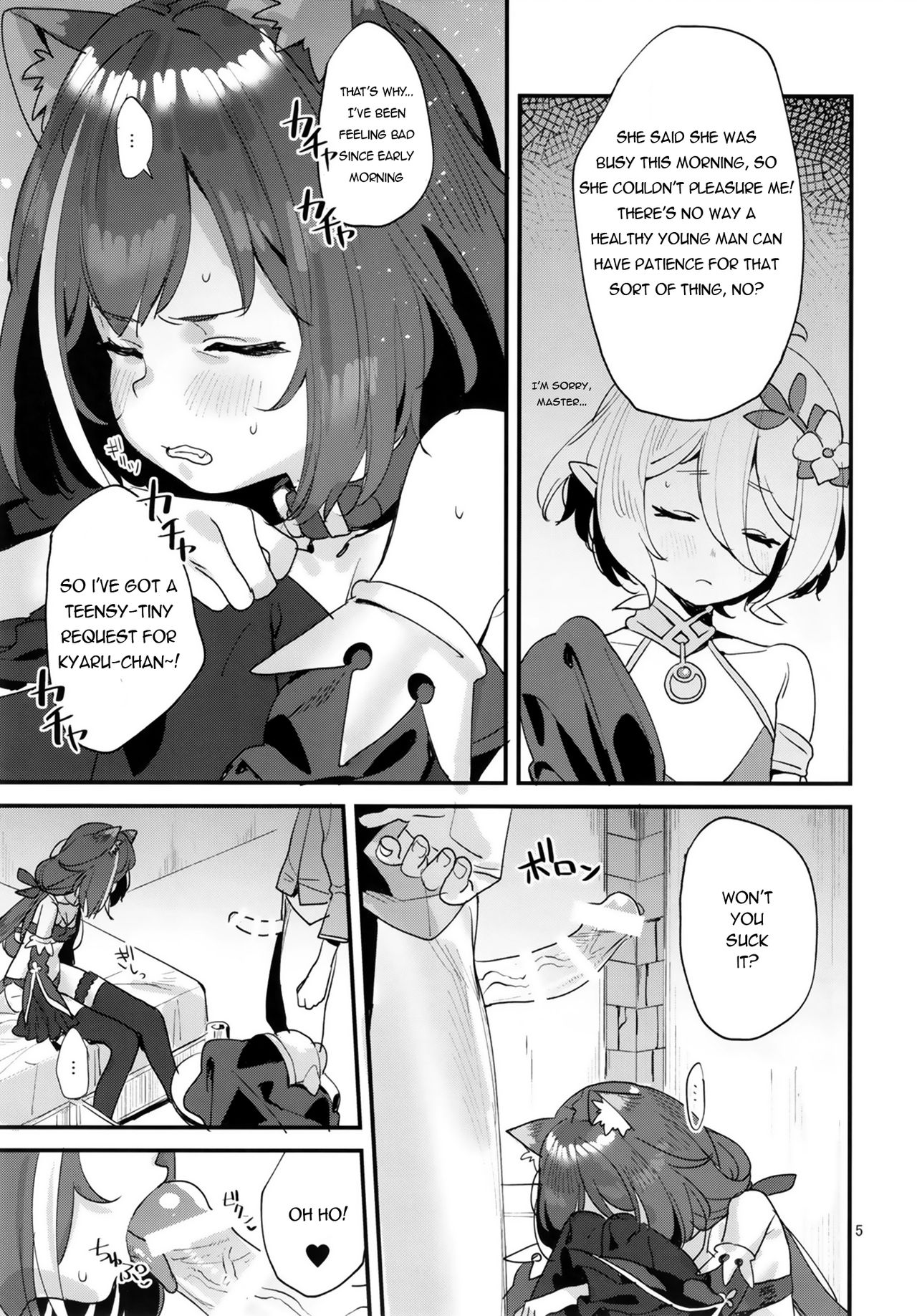 Ohayou, Kyaru-chan page 5 full