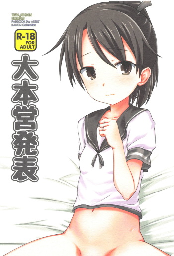 Daihonei Happyou cover