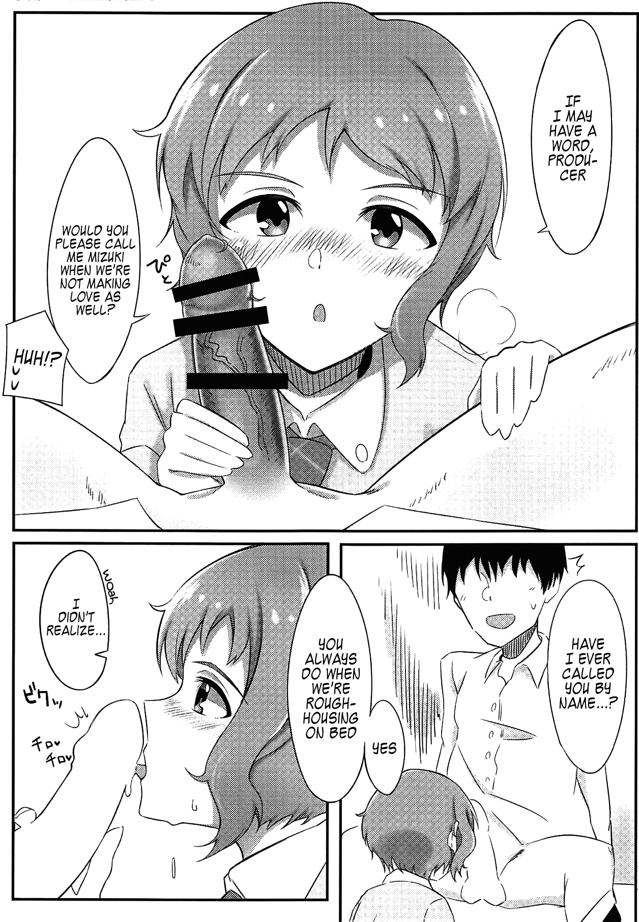 Makabe-kun to Ecchi Suru Hon page 7 full