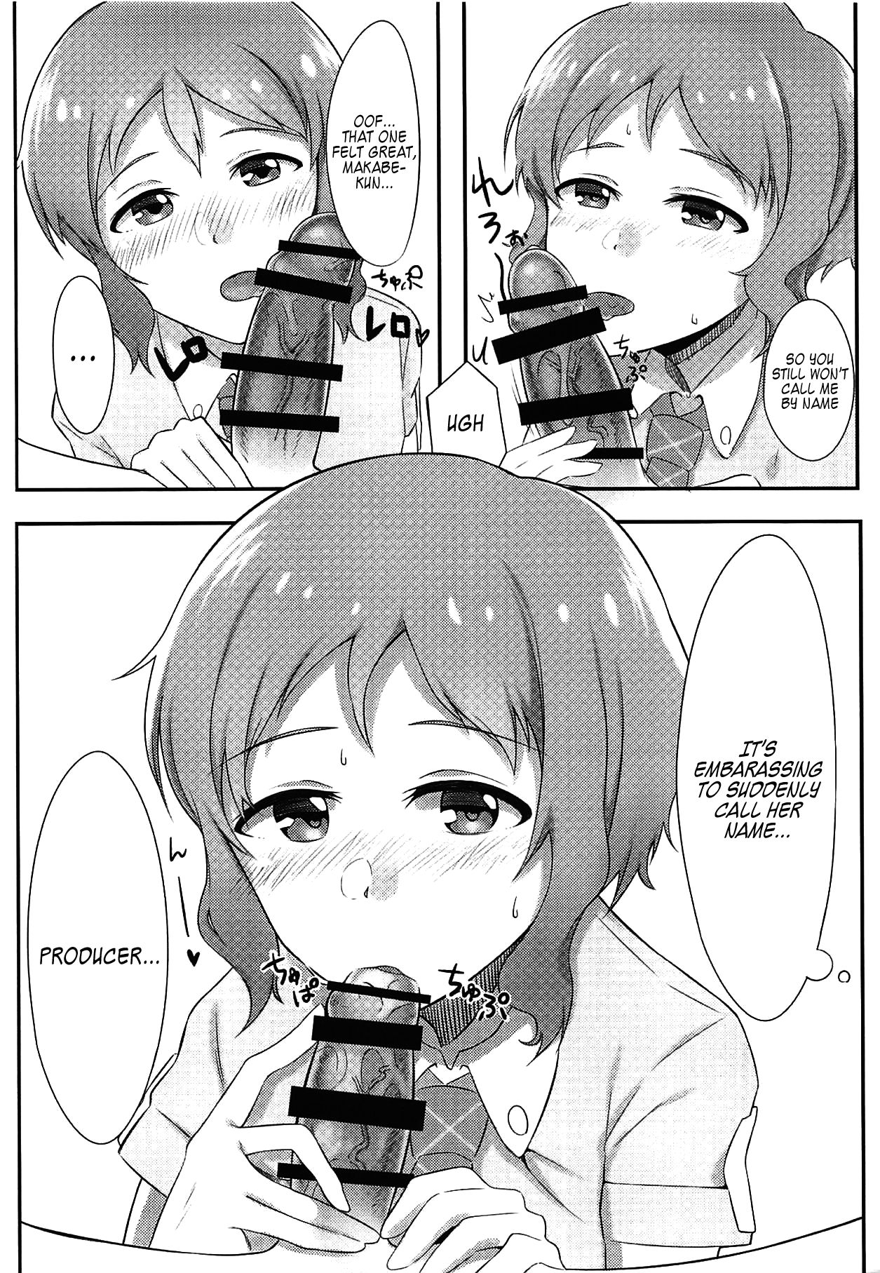 Makabe-kun to Ecchi Suru Hon page 8 full