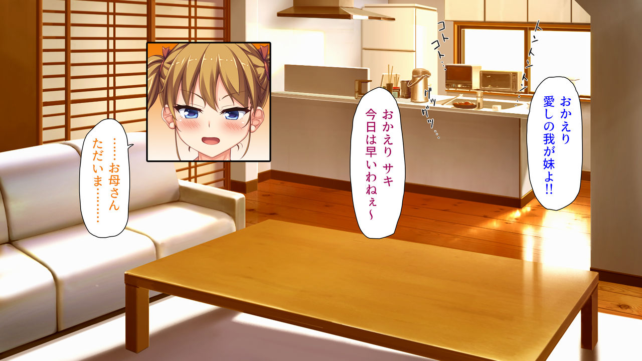 Haramase Kikan! Onna ga Minna Hatsujouki? Bishonure Manko o Ore no Chinpo de Hitodasuke! page 5 full