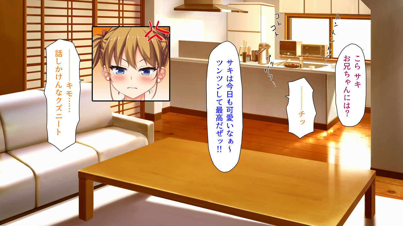 Haramase Kikan! Onna ga Minna Hatsujouki? Bishonure Manko o Ore no Chinpo de Hitodasuke! page 6 full