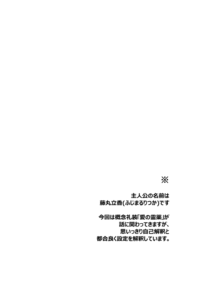 Addiction page 3 full