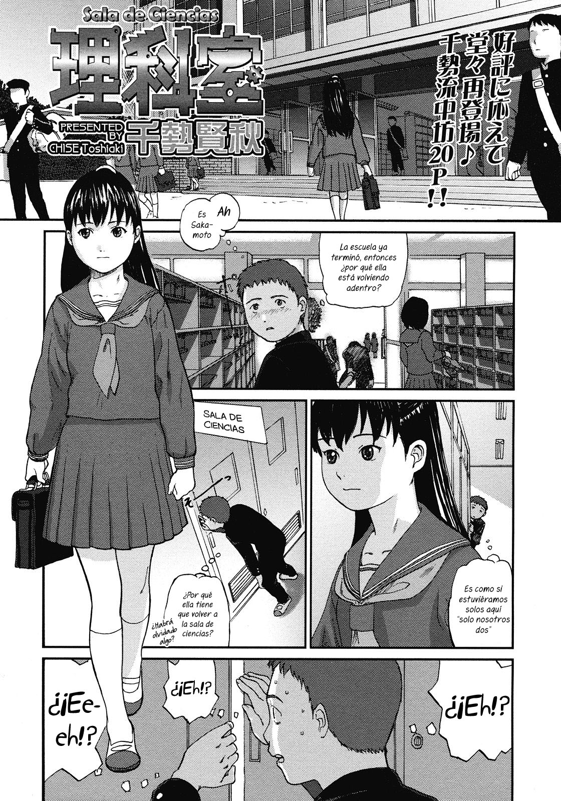 Rikashitsu | Sala de Ciencias page 1 full