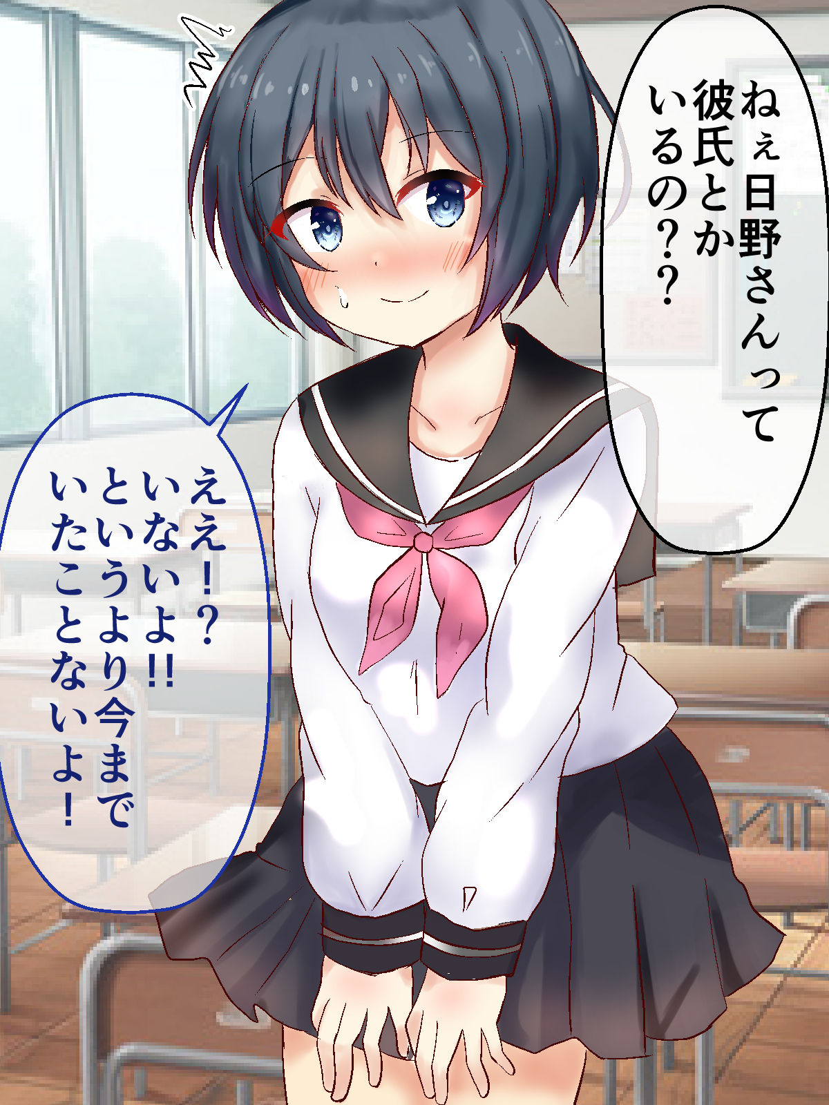 100-man Yen Enjo Kousai de Kasegenai to Shinu Noroi o Kakerareta Shojo Seito Kaichou page 2 full