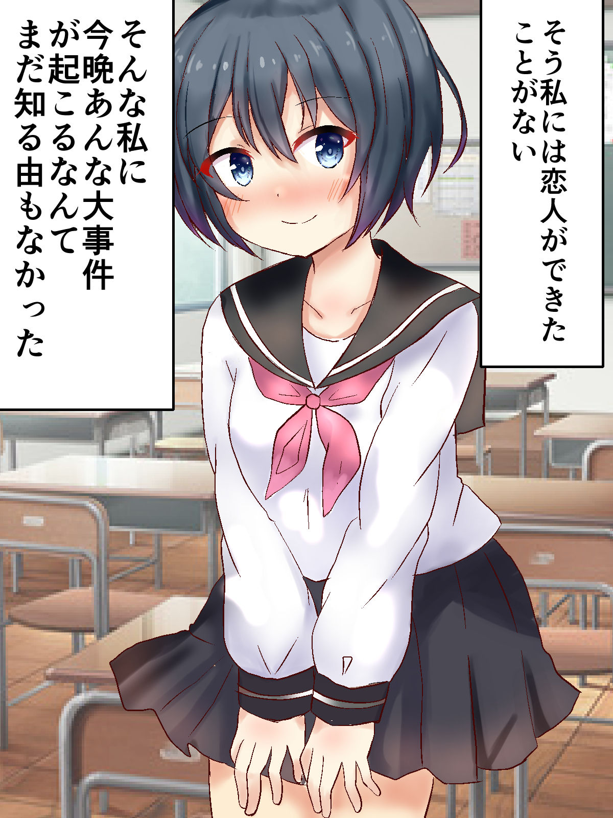 100-man Yen Enjo Kousai de Kasegenai to Shinu Noroi o Kakerareta Shojo Seito Kaichou page 3 full
