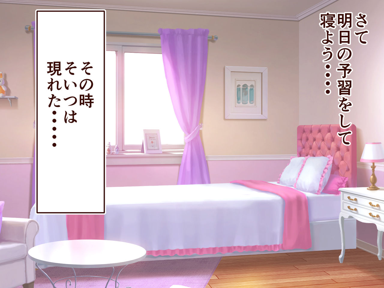 100-man Yen Enjo Kousai de Kasegenai to Shinu Noroi o Kakerareta Shojo Seito Kaichou page 7 full