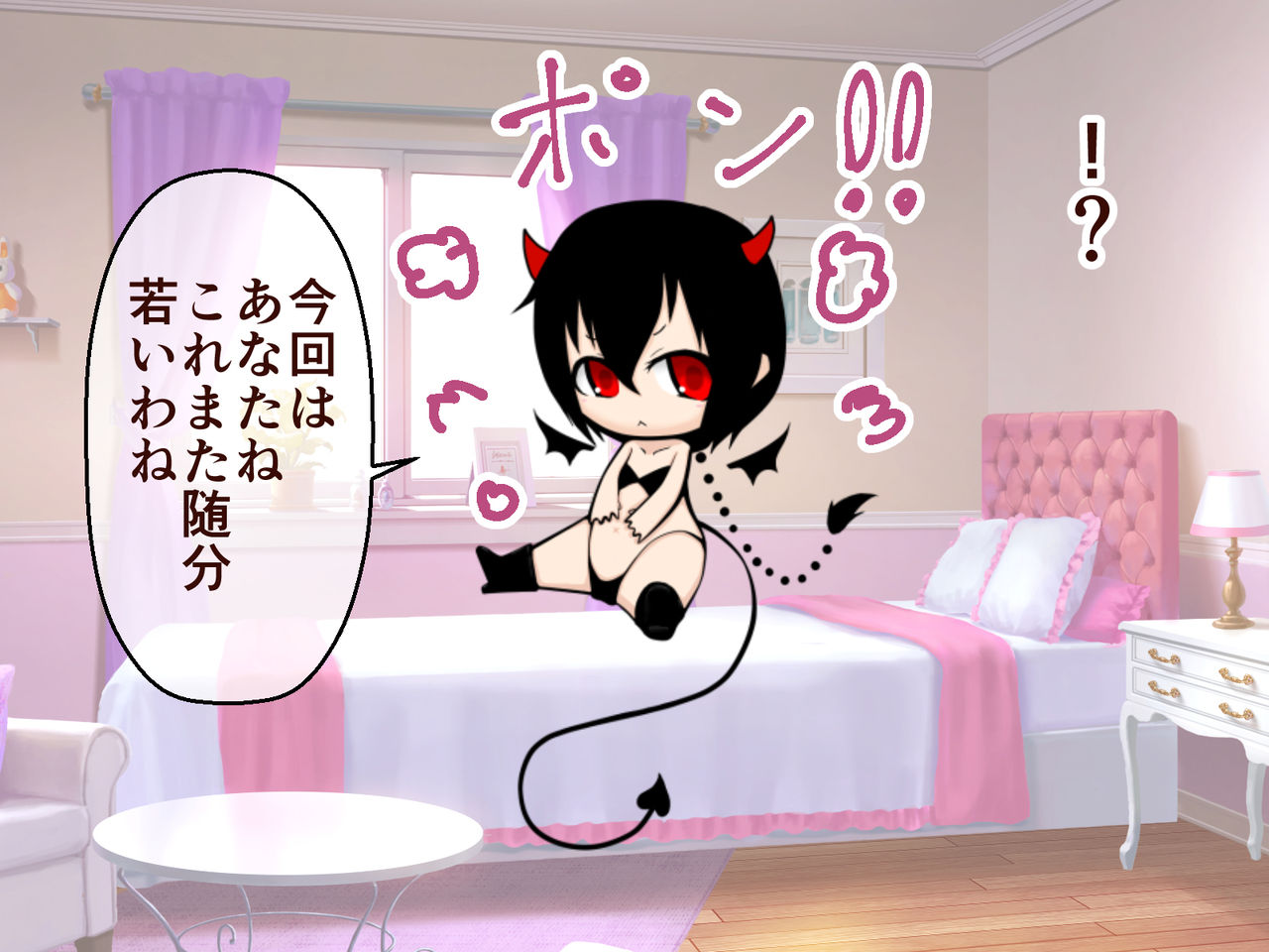 100-man Yen Enjo Kousai de Kasegenai to Shinu Noroi o Kakerareta Shojo Seito Kaichou page 8 full