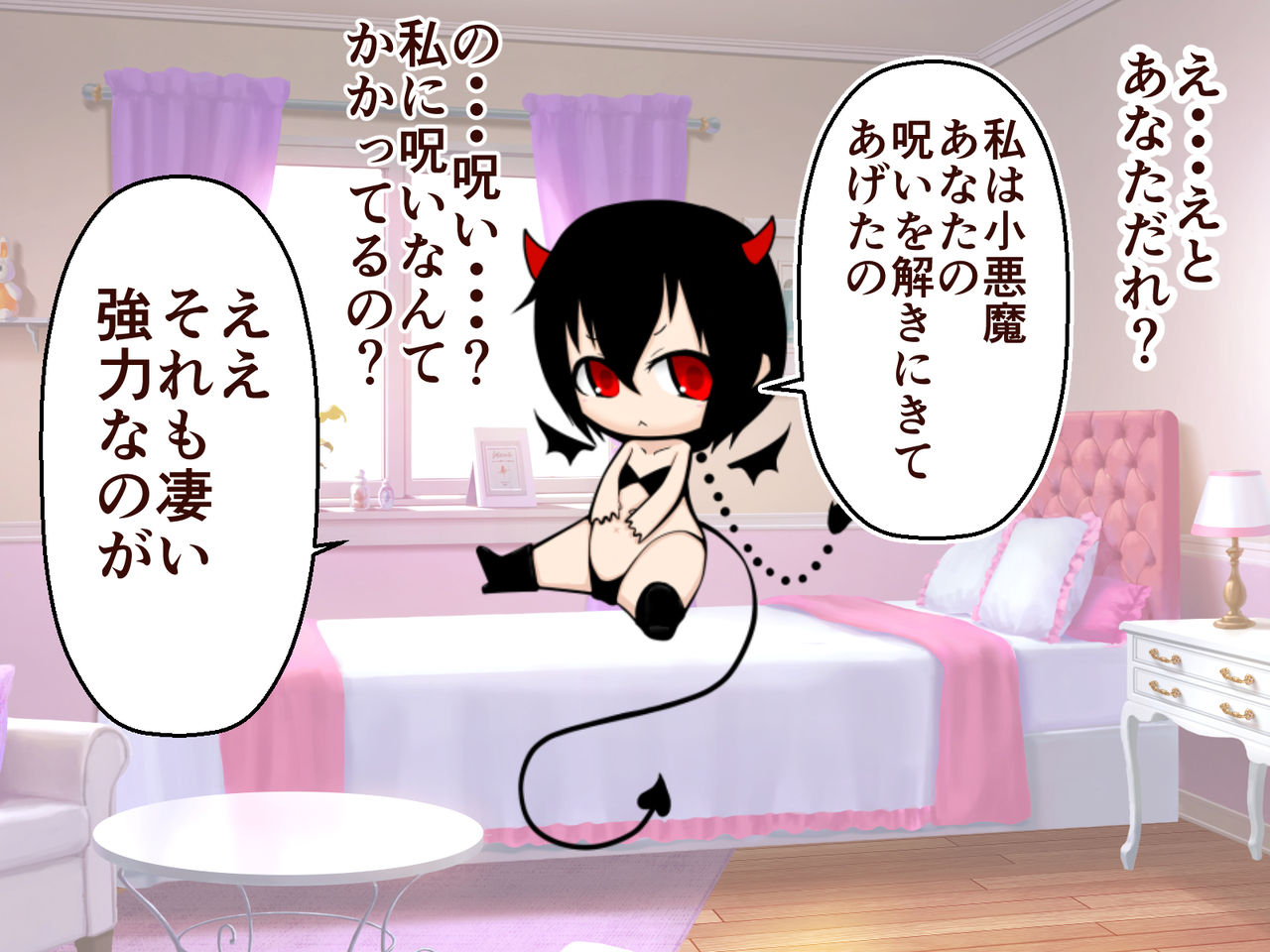 100-man Yen Enjo Kousai de Kasegenai to Shinu Noroi o Kakerareta Shojo Seito Kaichou page 9 full