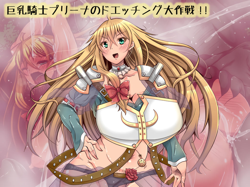 Succubus Maou no Echi Echi Kaishingeki! page 2 full