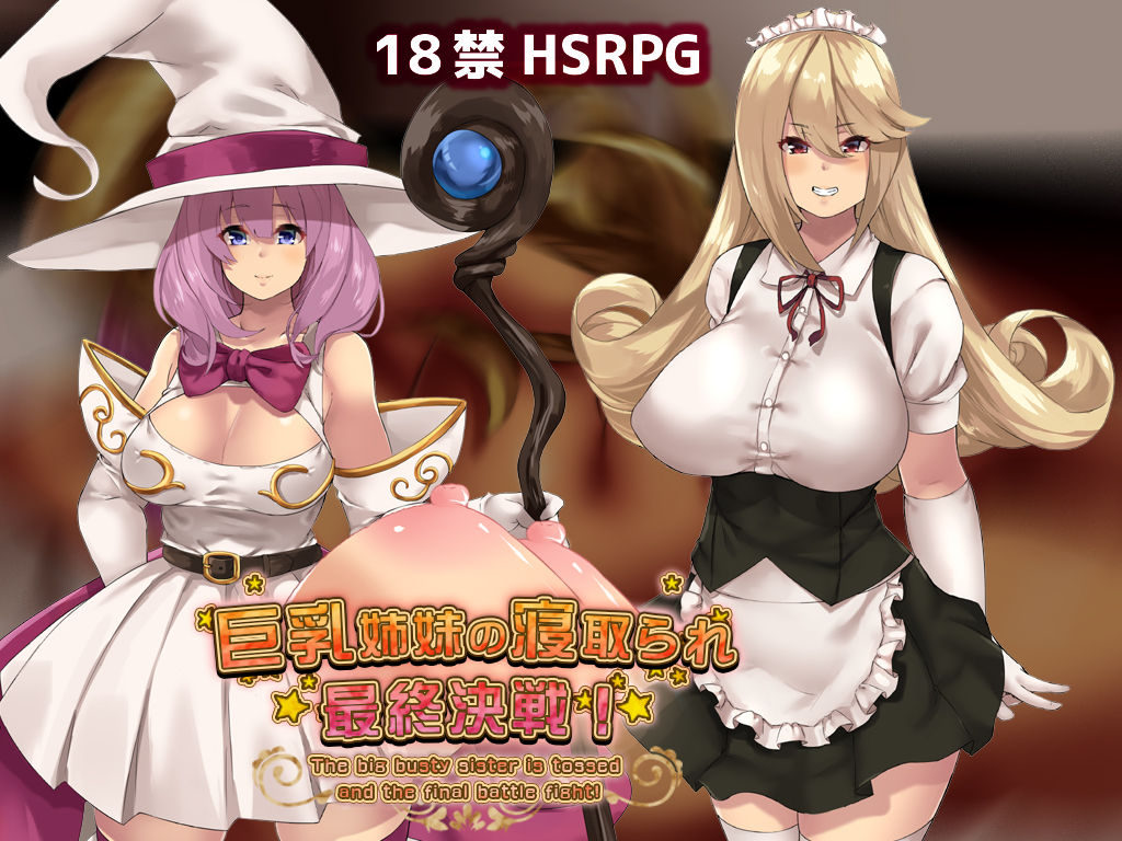 Succubus Maou no Echi Echi Kaishingeki! page 3 full