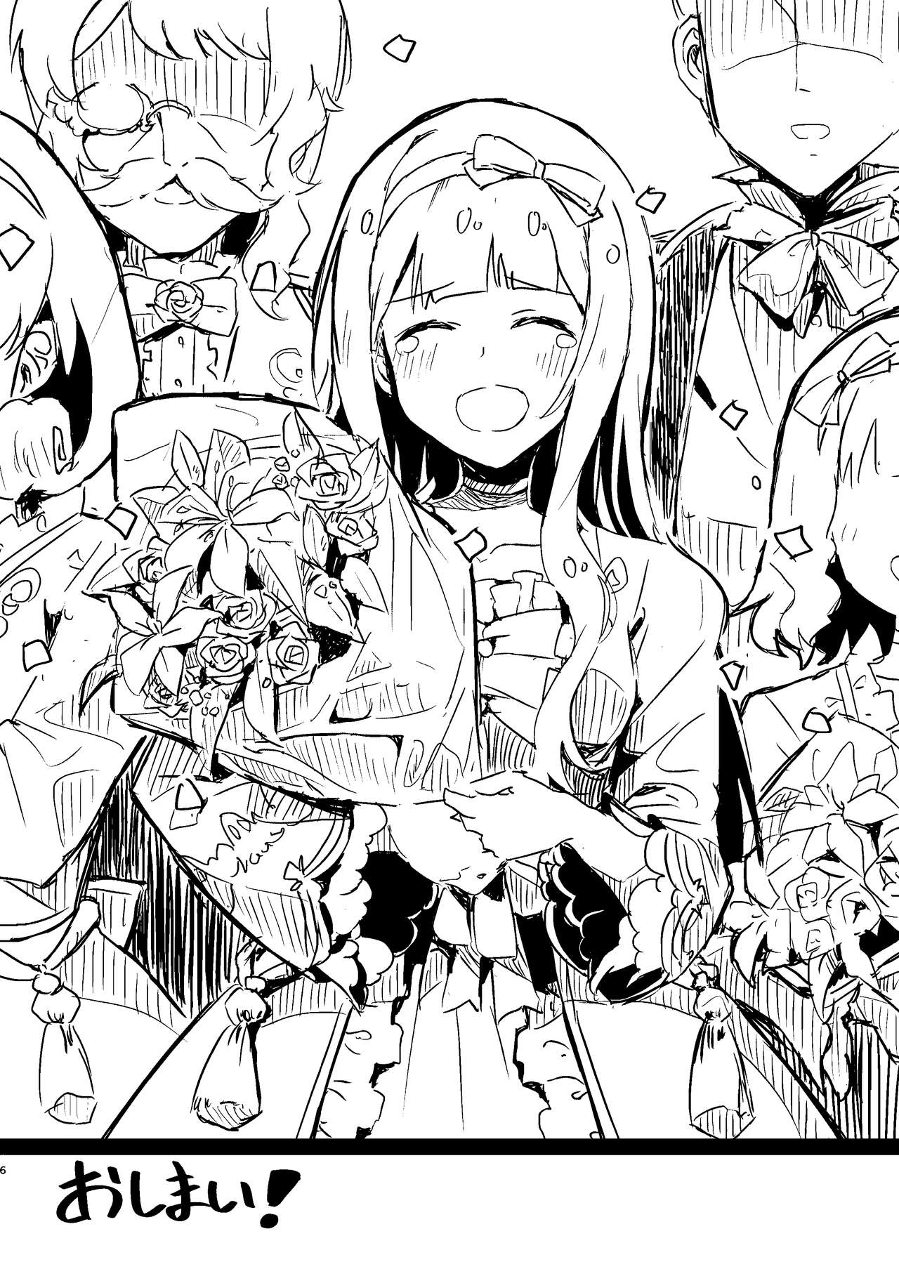 'Ya●ura no Dou●shi' no Netabare ga arimasu. ← Title page 6 full