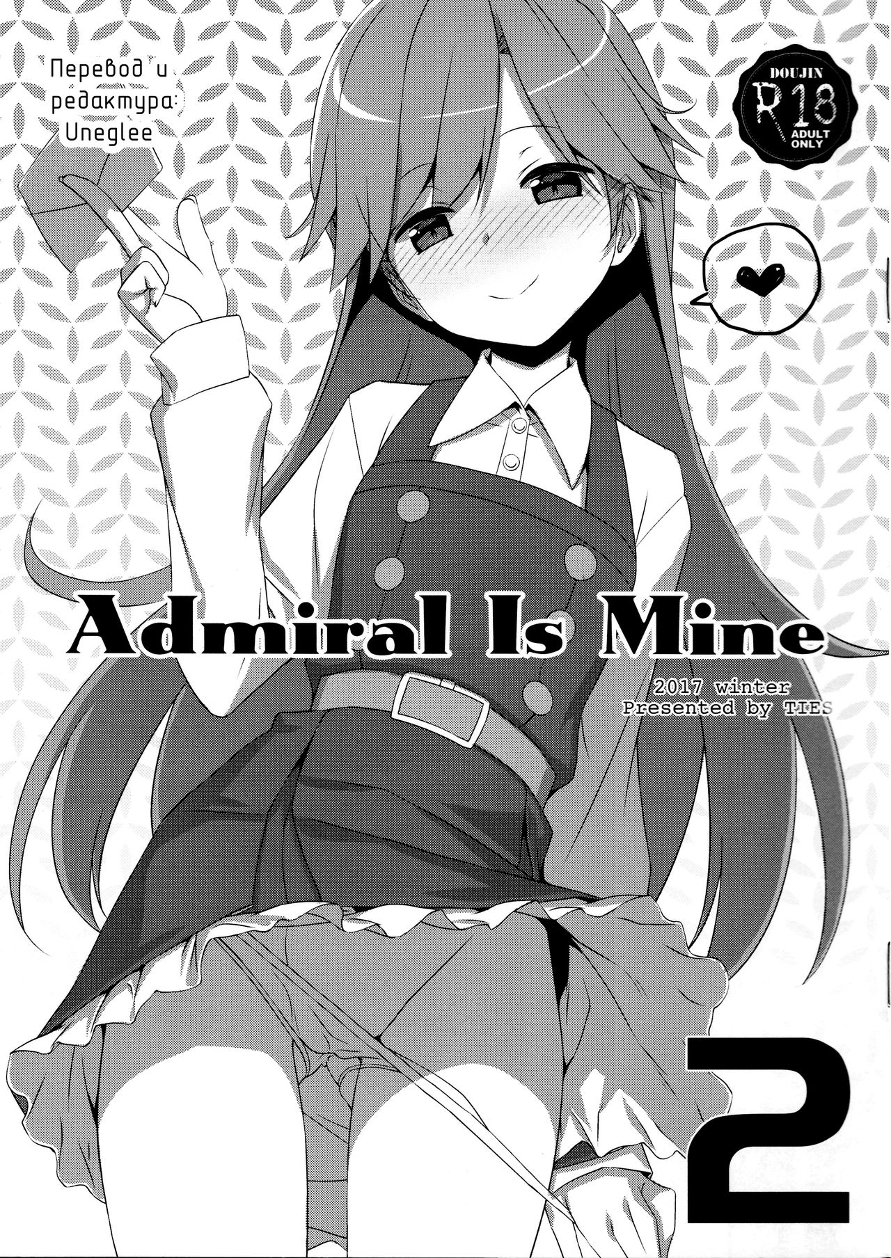 Admiral Is Mine 2 page 1 full