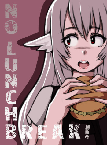 No Lunch Break! cover