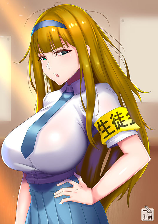 Tsuchigayu page 1 full