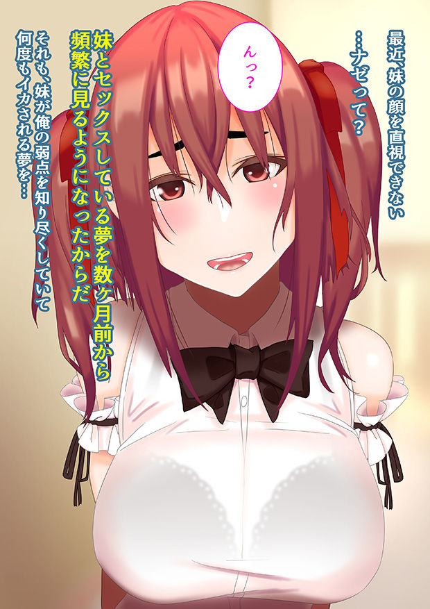 Tsuchigayu page 5 full