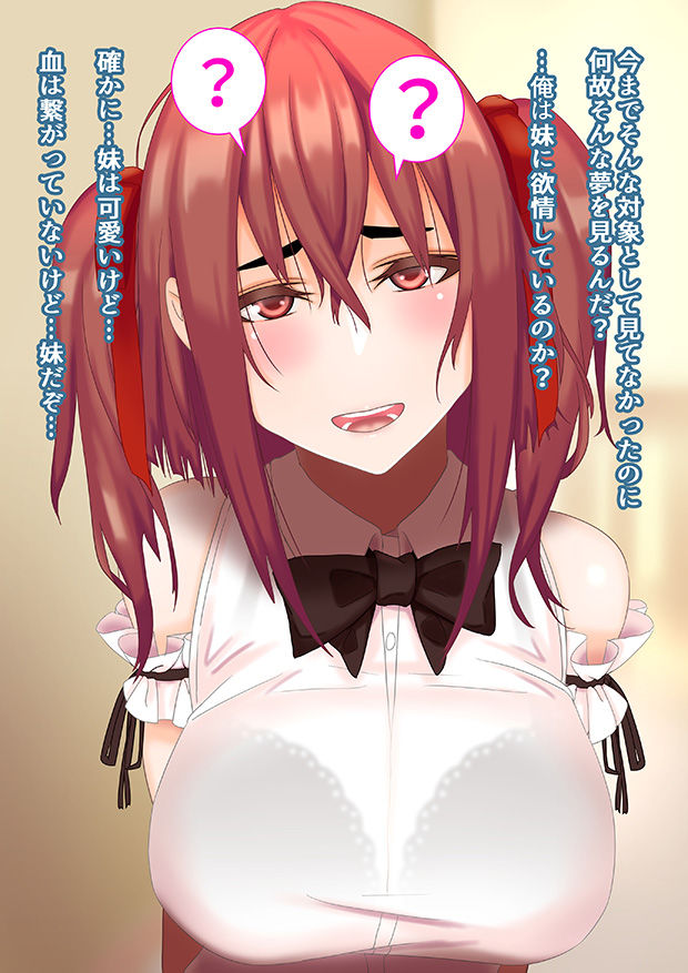 Tsuchigayu page 6 full