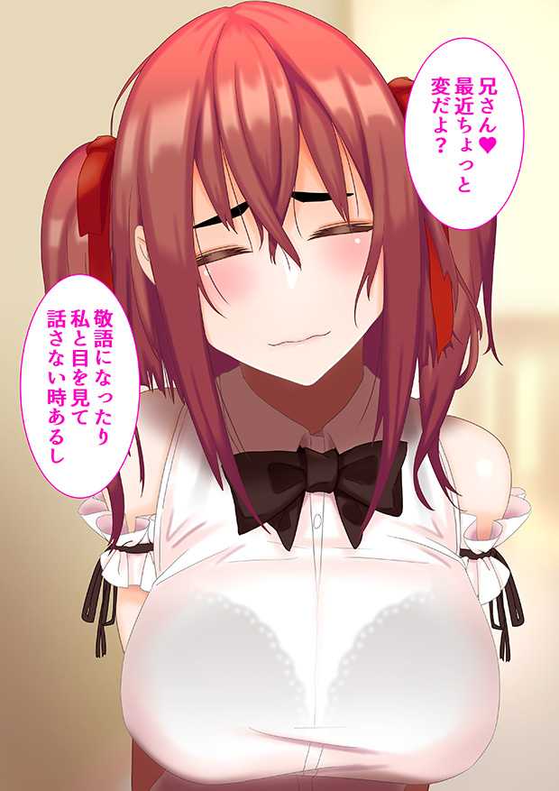 Tsuchigayu page 7 full