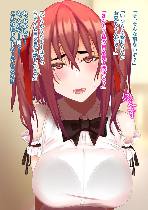Tsuchigayu page 8 full