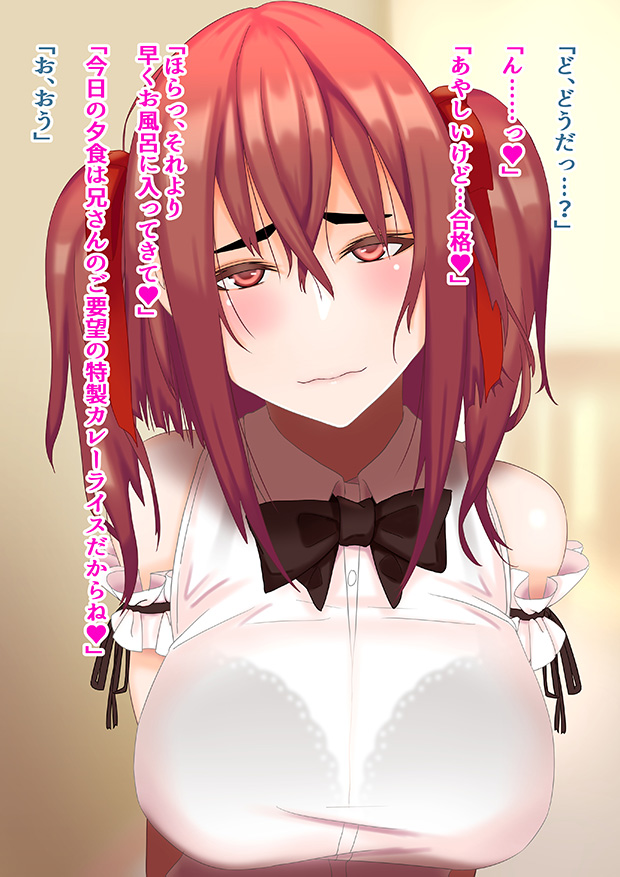Tsuchigayu page 9 full