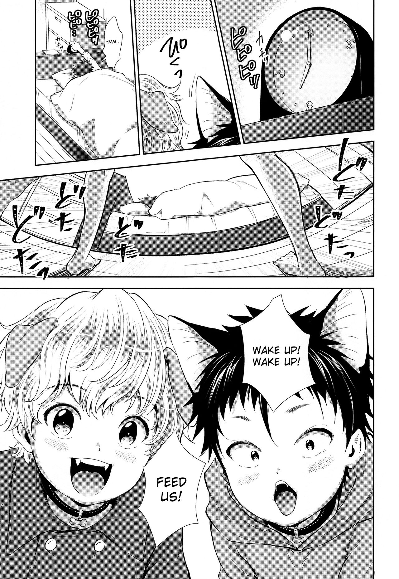 Puppy Kitty page 2 full