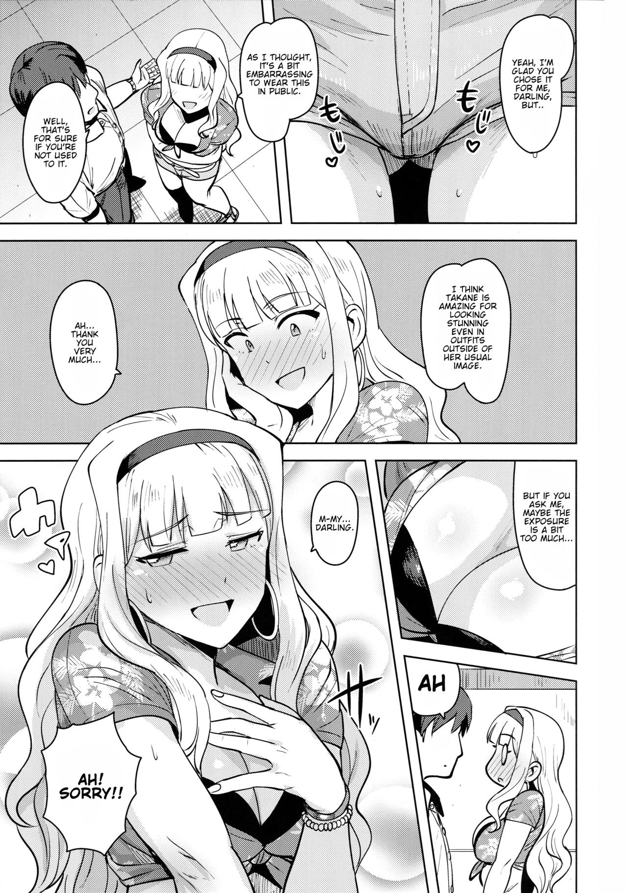 SWEET MOON 3 page 4 full