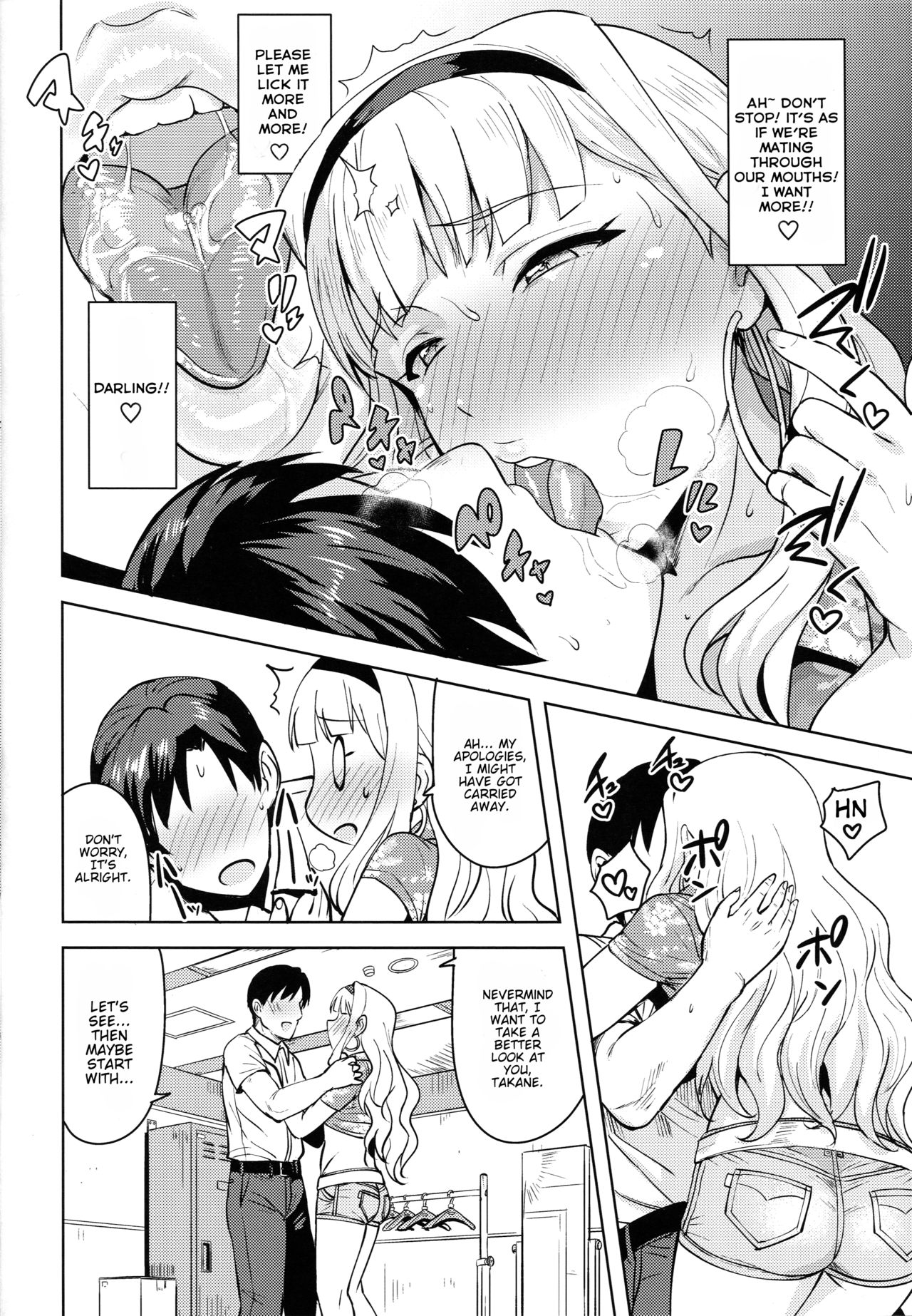 SWEET MOON 3 page 7 full