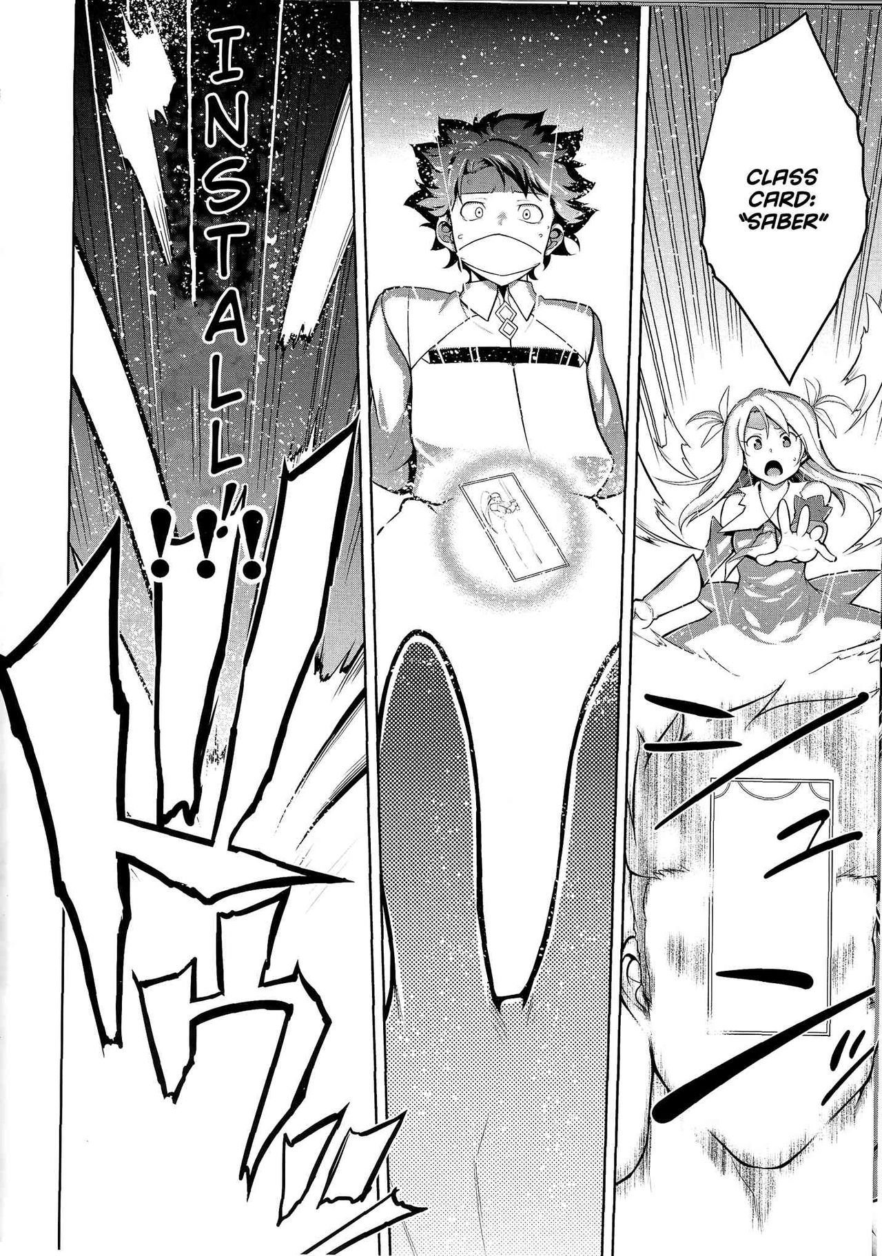 Senya Ichiya Suki Monogatari | Arabian Nights Love Story page 3 full