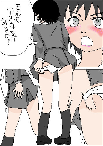 Majime na Onnanoko no Hanashi page 5 full