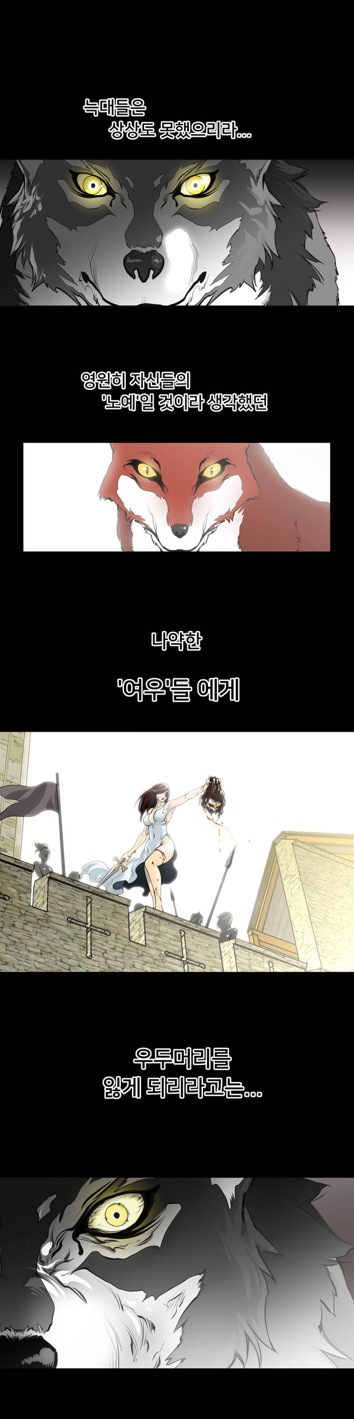 Perfect Half Ch.1-64 page 4 full