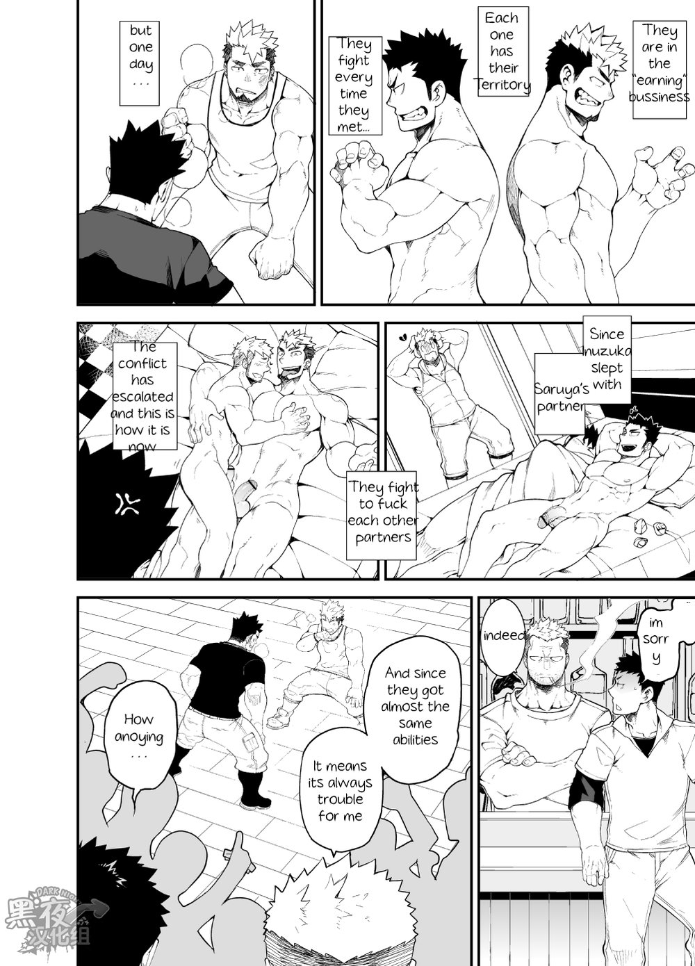 Kenken 04 | Noisy Dog 04 page 7 full