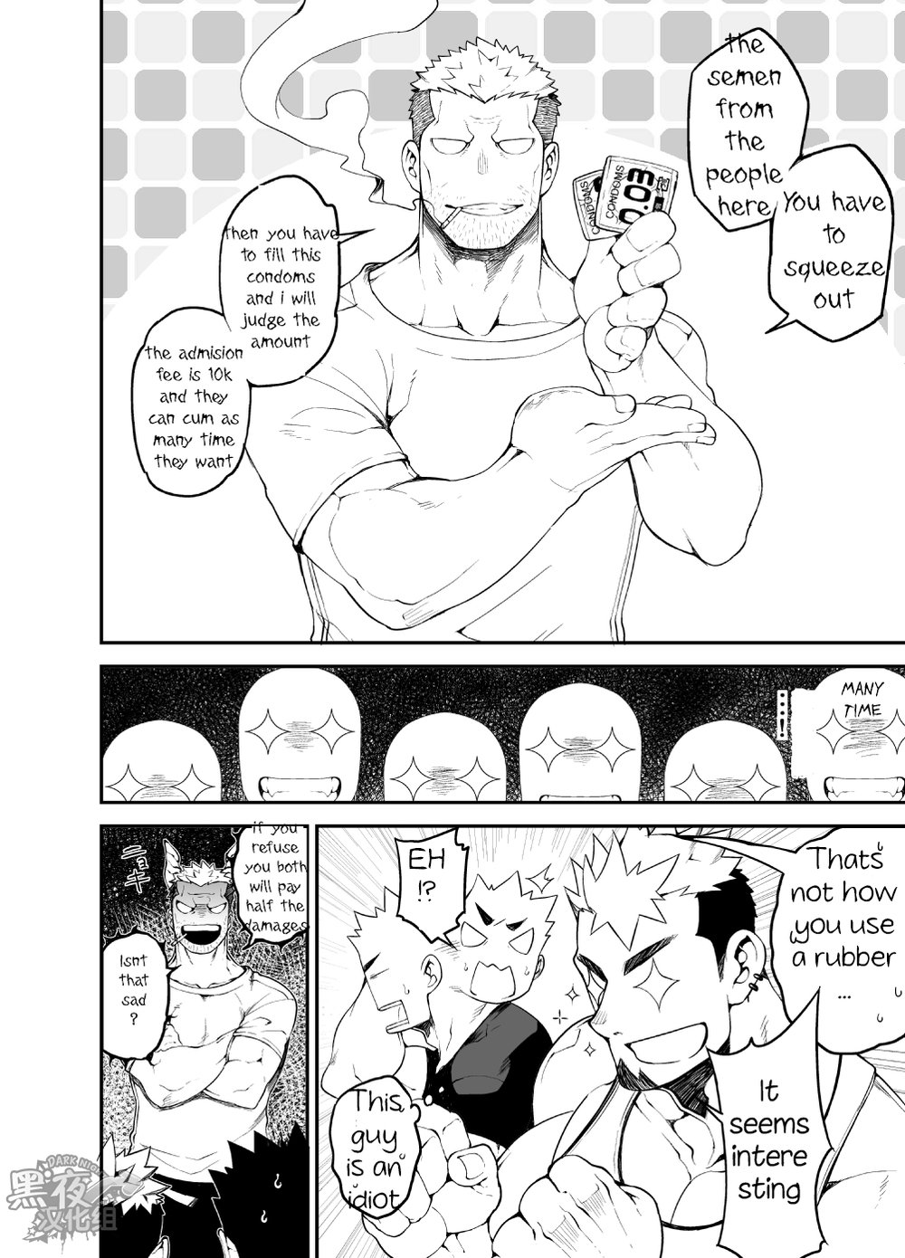 Kenken 04 | Noisy Dog 04 page 9 full