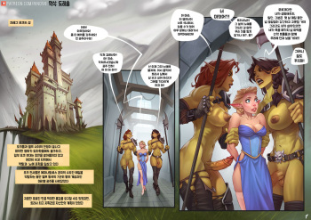 - Captive of the Orcs cover