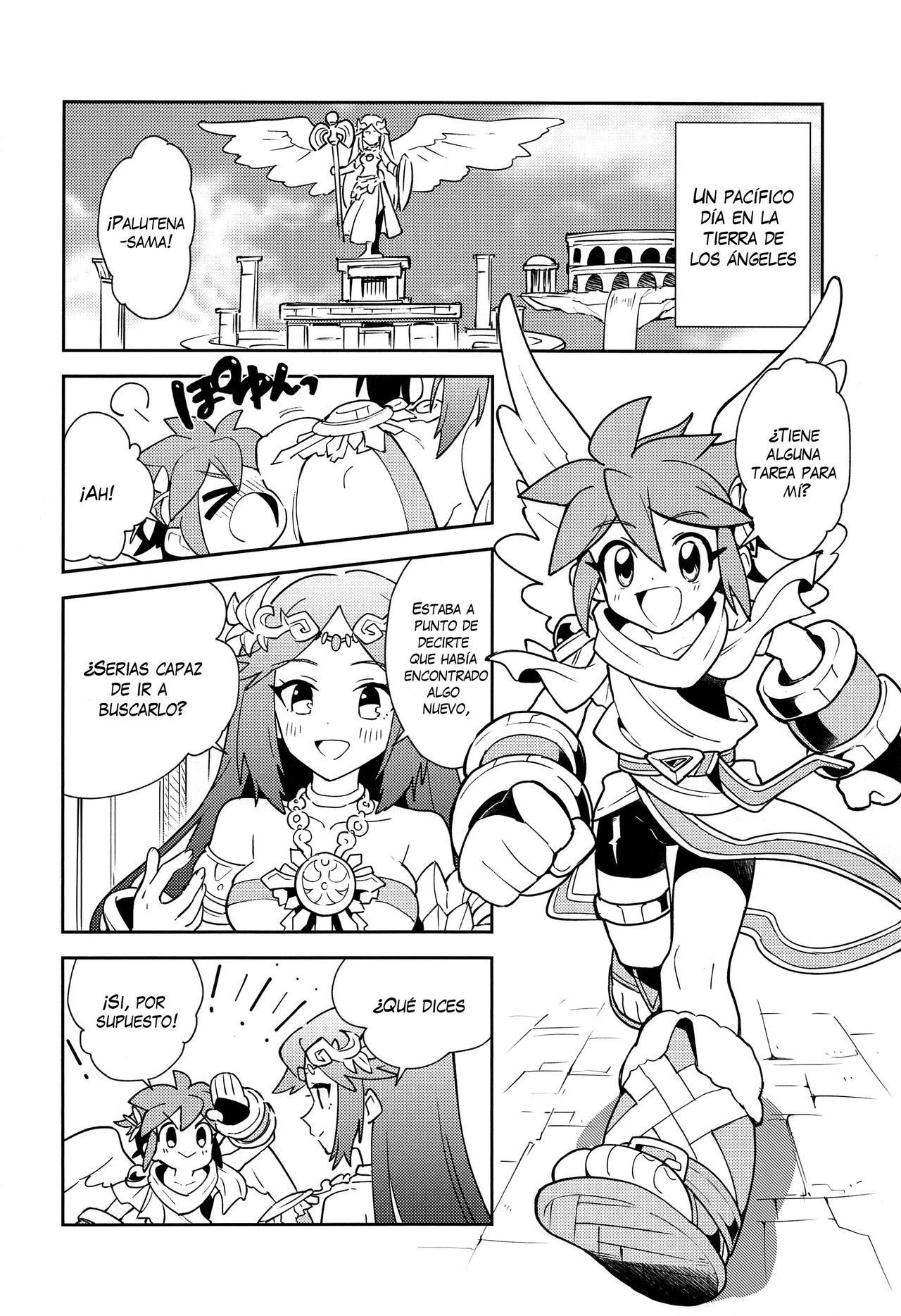 Shinyakuseisho page 3 full