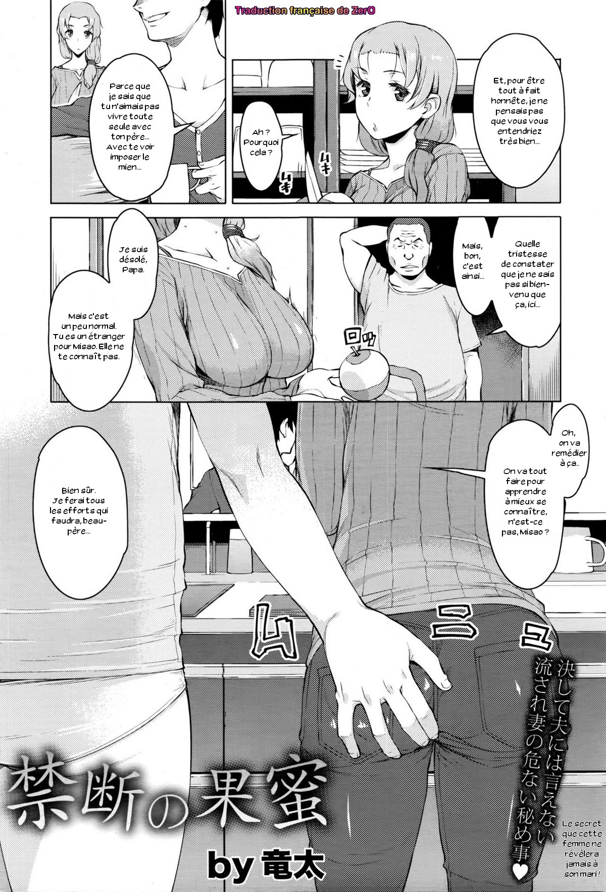 Kindan no Hatemitsu page 1 full
