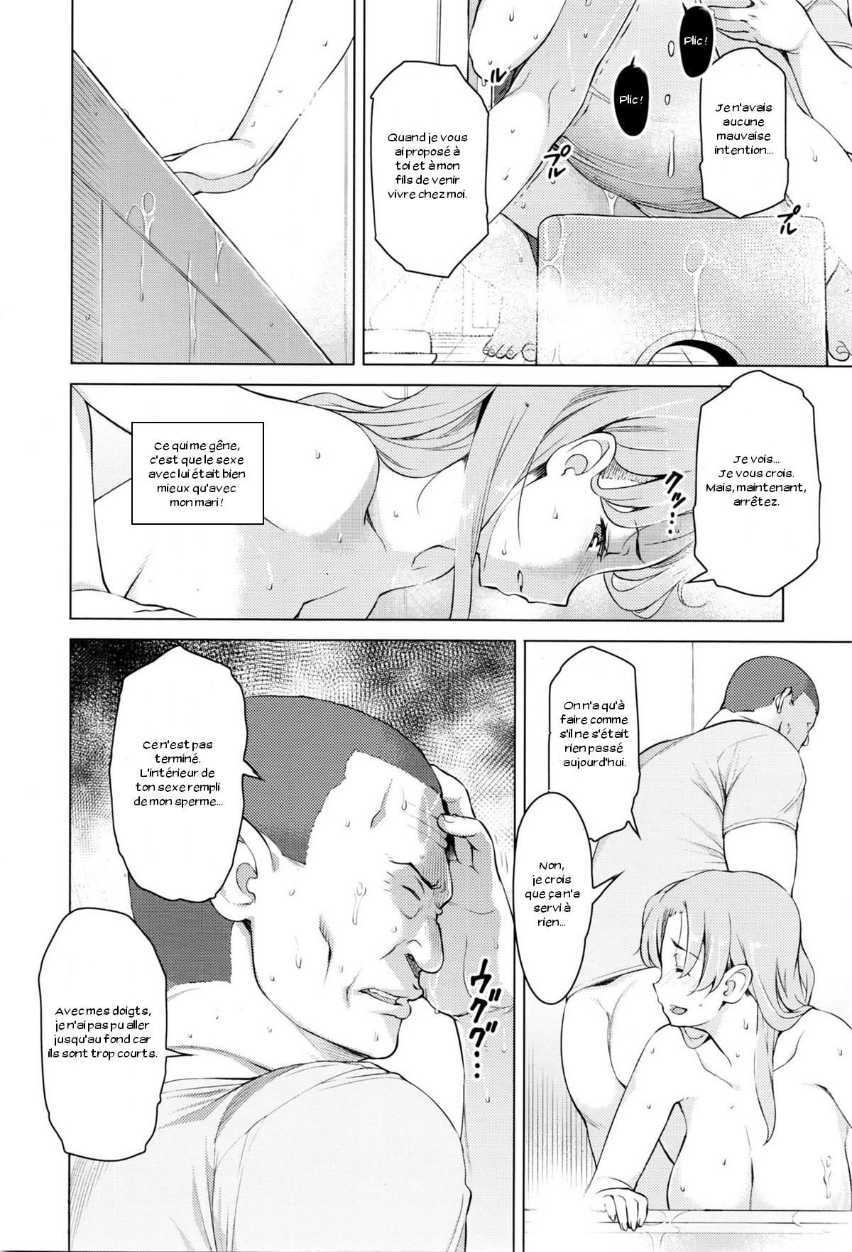 Kindan no Hatemitsu page 10 full