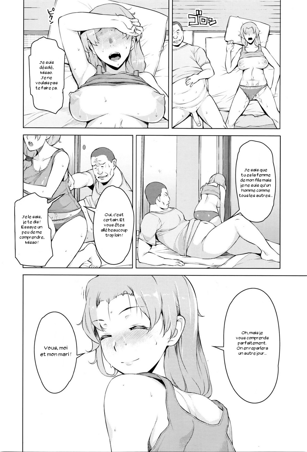 Kindan no Hatemitsu page 4 full