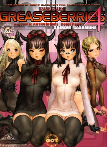 GREASEBERRIES 4 cover
