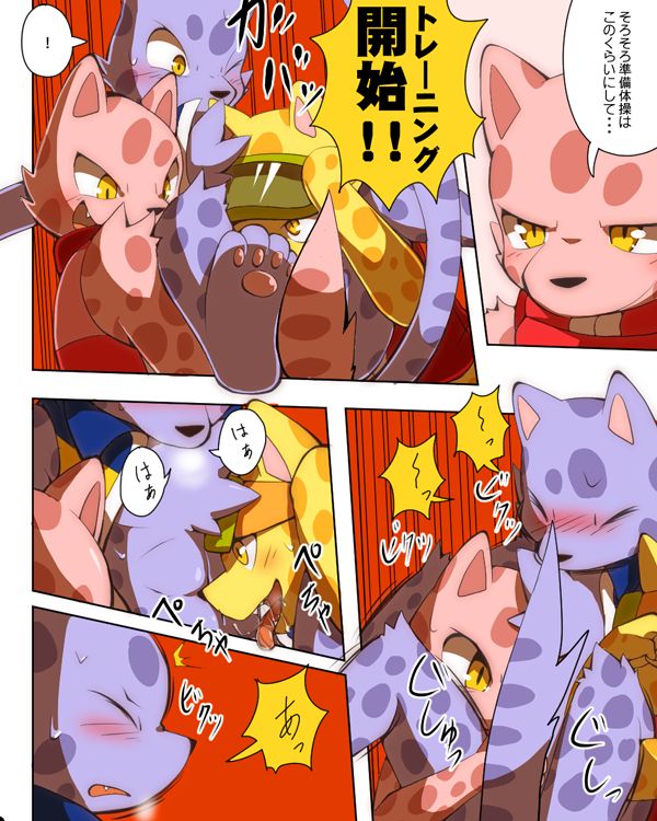 Haru no Ollie page 6 full