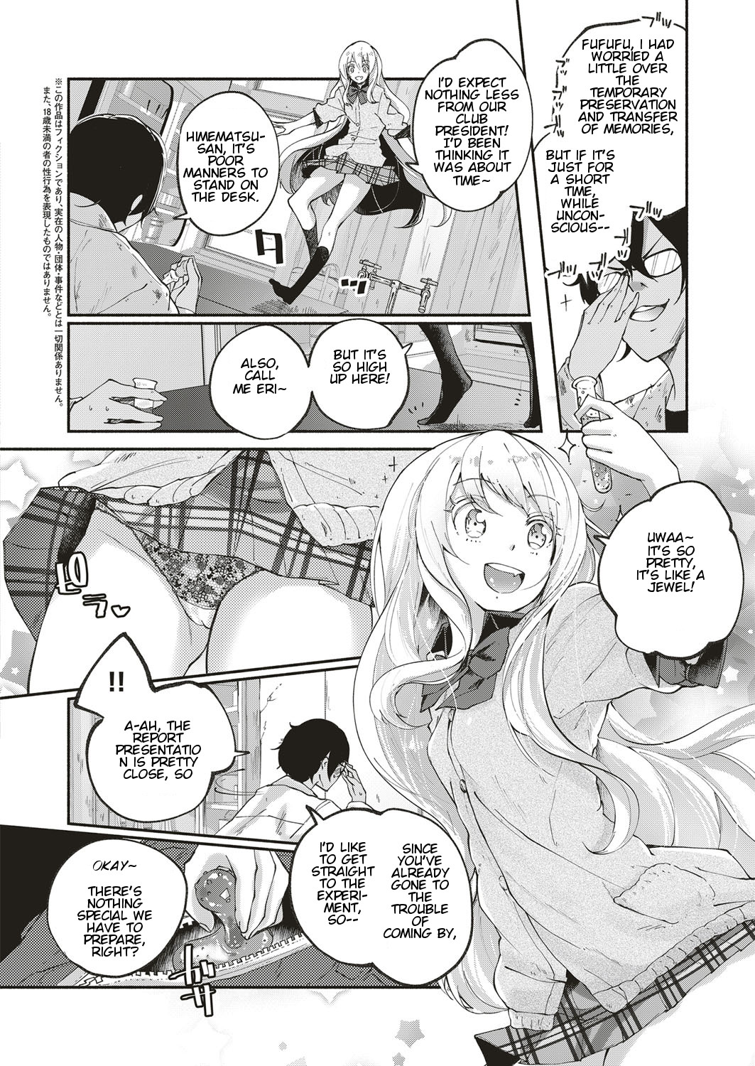 Kawaii Watashi | Lovely 'Myself' page 2 full