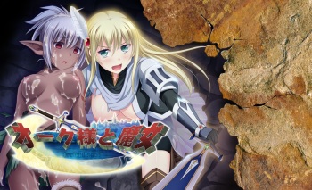Orc-sama to Majo ~Orcland Saga~ cover