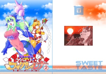 Mahou no Juujin Foxy Rena 2 cover